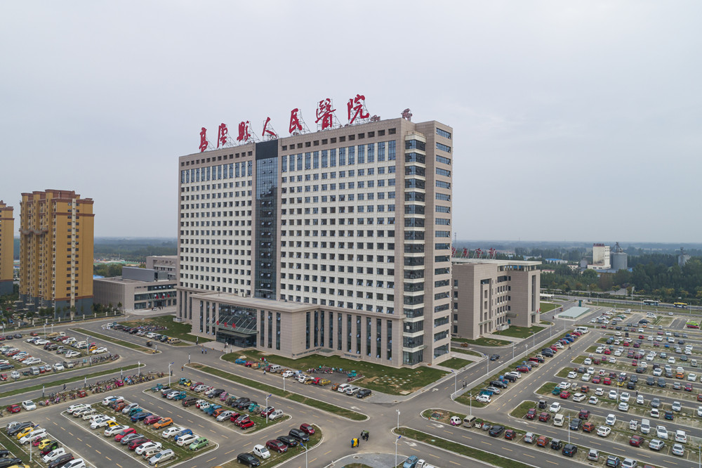 GAOTANG County People's Hospital