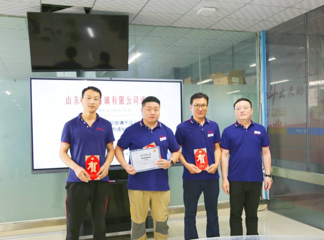 Shandong Yaohua Technology Innovation Award